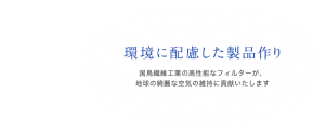 main_copy02