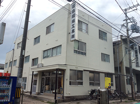 ご挨拶